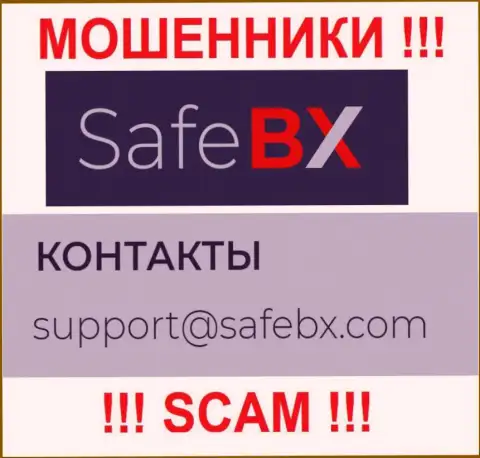 Не рекомендуем писать интернет разводилам Safe BX на их адрес электронного ящика, можете остаться без денежных средств
