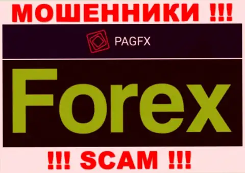 PagFX обманывают малоопытных клиентов, прокручивая свои делишки в сфере - FOREX