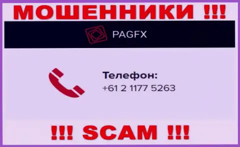 У PagFX Com далеко не один номер телефона, с какого будут названивать неизвестно, будьте внимательны