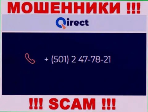 Если рассчитываете, что у конторы Qirect Com один телефонный номер, то зря, для обмана они приберегли их несколько