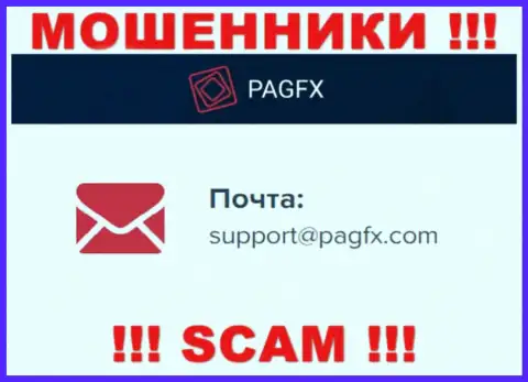 Вы должны понимать, что контактировать с PagFX Com даже через их почту слишком опасно это мошенники