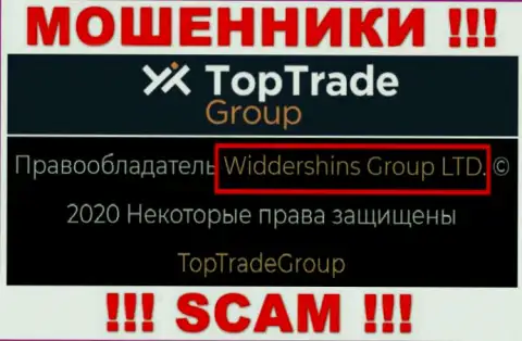 Сведения об юр. лице TopTrade Group на их официальном веб-портале имеются - это Widdershins Group LTD