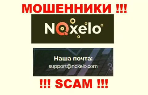 Слишком опасно связываться с internet-мошенниками Noxelo через их адрес электронного ящика, могут раскрутить на финансовые средства