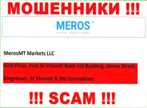 MerosTM Com - интернет-мошенники !!! Скрылись в офшоре по адресу First Floor, First St.Vincent Bank Ltd Building, James Street, Kingstown, St Vincent & the Grenadines и прикарманивают деньги людей