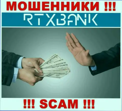 Мошенники RTX Bank могут пытаться склонить и Вас отправить в их организацию финансовые средства - ОСТОРОЖНО