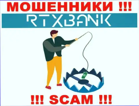RTX Bank дурачат, рекомендуя вложить дополнительные средства для рентабельной сделки
