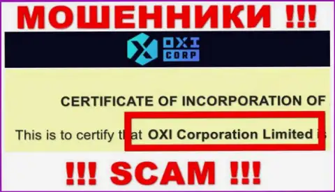 Руководством Окси-Корп Ком оказалась контора - OXI Corporation Ltd
