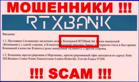 Инфа о юридическом лице RTX Bank, ими оказалась контора RTXBank ltd