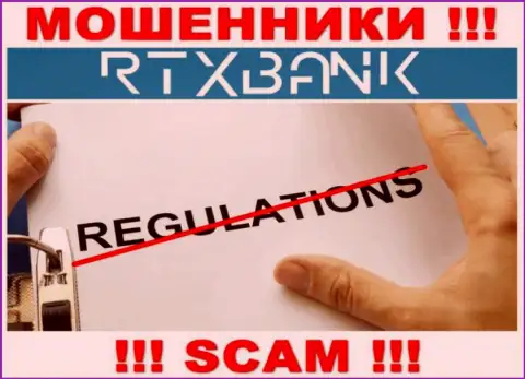 РТХ Банк проворачивает противозаконные комбинации - у указанной компании нет регулятора !!!