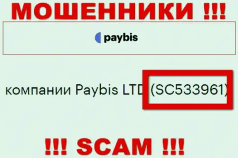 Компания PayBis официально зарегистрирована под этим номером: SC533961