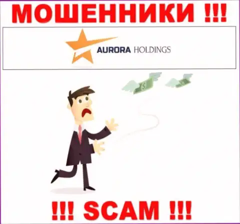 Не работайте с мошеннической брокерской конторой AURORA HOLDINGS LIMITED, обуют стопудово и Вас