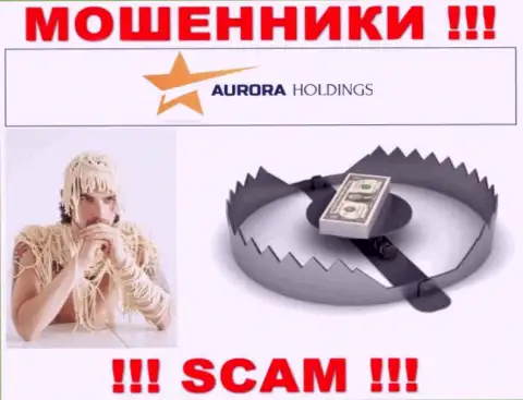 AURORA HOLDINGS LIMITED - это РАЗВОДИЛЫ ! Раскручивают валютных игроков на дополнительные вложения