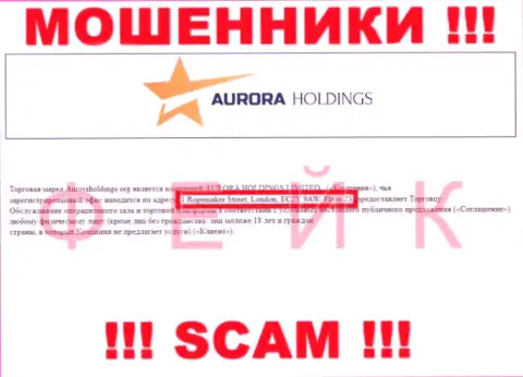 Офшорный адрес регистрации компании AURORA HOLDINGS LIMITED фейк - мошенники !!!