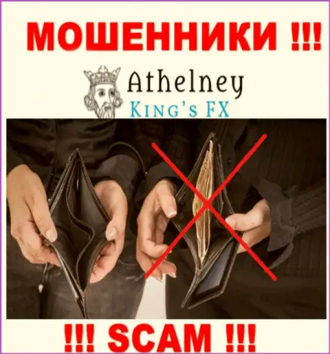 Финансовые средства с дилером AthelneyFX Вы не нарастите это ловушка, в которую Вас хотят заманить