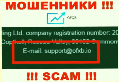 Установить контакт с интернет мошенниками OFXB сможете по данному адресу электронного ящика (информация была взята с их интернет-ресурса)