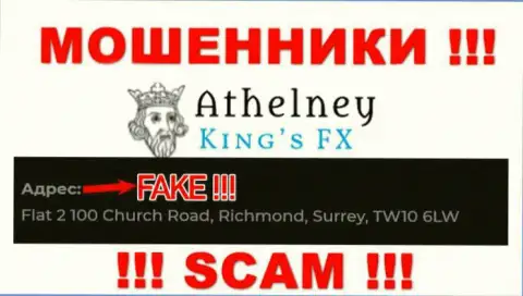 Не взаимодействуйте с махинаторами Athelney Limited  - они предоставили ложные данные об официальном адресе регистрации конторы