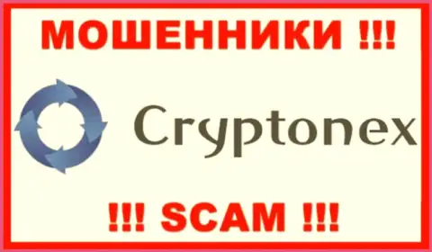 CryptoNex - это МОШЕННИК ! СКАМ !!!