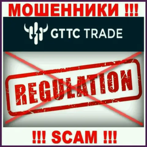 БУДЬТЕ ОЧЕНЬ ВНИМАТЕЛЬНЫ !!! Деятельность ворюг GTTC Trade абсолютно никем не регулируется