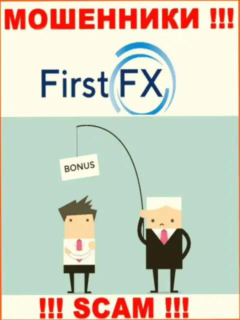 Не соглашайтесь на предложения работать с организацией First FX, кроме слива вкладов ожидать от них нечего