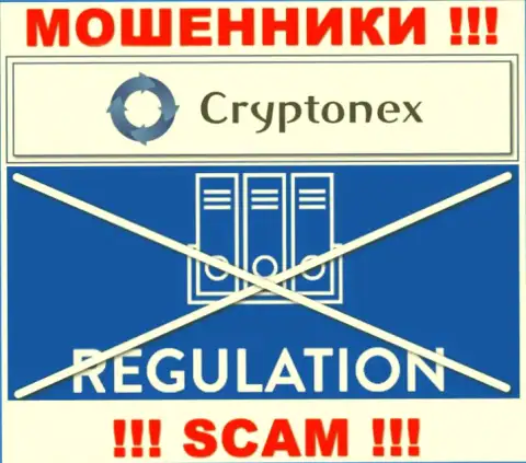 Организация КриптоНекс работает без регулятора - это еще одни интернет-мошенники
