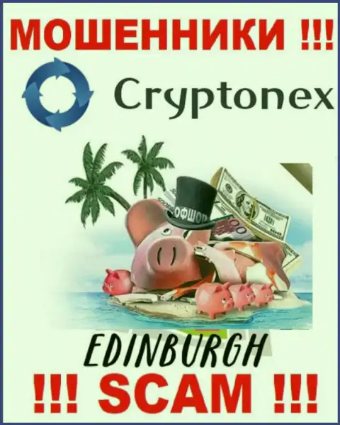 Аферисты КриптоНекс базируются на территории - Edinburgh, Scotland, чтоб скрыться от наказания - ВОРЮГИ