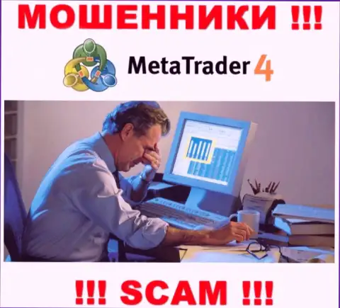 MetaTrader 4 оставили без средств ? Вам попробуют подсказать, что надо сделать в сложившейся ситуации