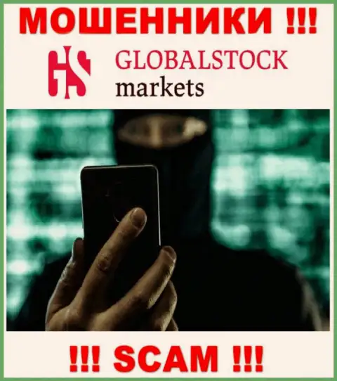 Не стоит доверять ни одному слову менеджеров Global StockMarkets, они интернет мошенники