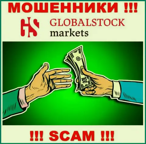 GlobalStockMarkets Org предлагают взаимодействие ? Опасно соглашаться - СОЛЬЮТ !!!