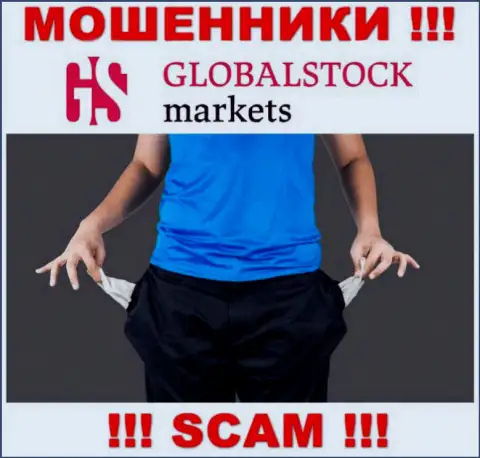 Брокерская компания Global Stock Markets - это лохотрон !!! Не доверяйте их обещаниям