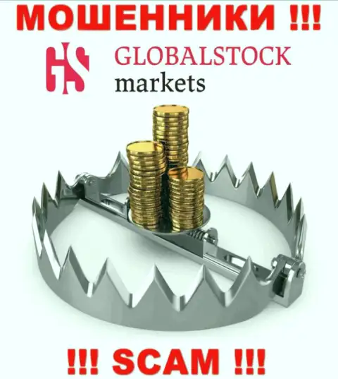 БУДЬТЕ КРАЙНЕ ОСТОРОЖНЫ !!! GlobalStockMarkets хотят Вас раскрутить на дополнительное вливание кровно нажитых