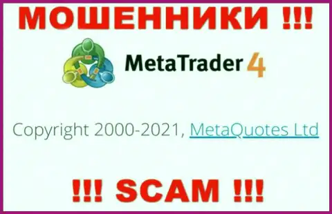 Контора, управляющая мошенниками MetaTrader 4 - это MetaQuotes Ltd