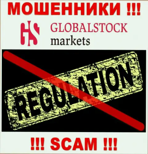Имейте в виду, что крайне рискованно доверять интернет обманщикам GlobalStock Markets, которые прокручивают свои грязные делишки без регулятора !!!