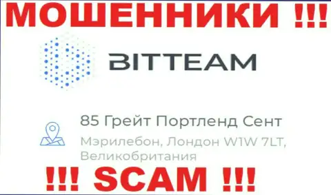 Официальный адрес регистрации незаконно действующей компании BitTeam ненастоящий