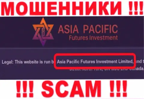 Свое юридическое лицо компания Азия Пацифик не прячет - это Asia Pacific Futures Investment Limited