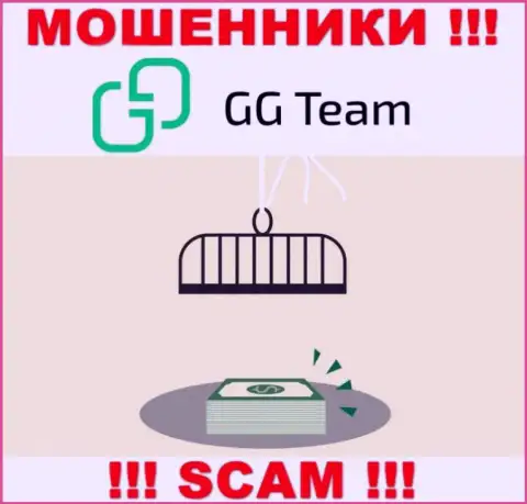 GG Team - это грабеж, не верьте, что можно хорошо заработать, отправив дополнительные накопления