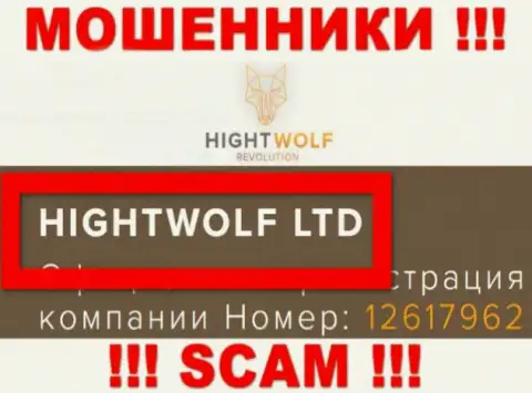 HightWolf LTD - указанная компания владеет разводилами HightWolf Com