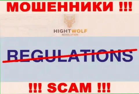 Работа HightWolf НЕЗАКОННА, ни регулятора, ни лицензии на осуществление деятельности НЕТ