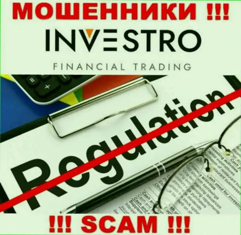 Знайте, что довольно рискованно доверять internet аферистам Investro, которые работают без регулятора !!!