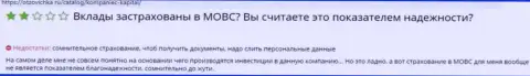 Создатель отзыва рекомендует не рисковать своими кровно нажитыми, отправляя их в мошенническую контору KompanietsCapital