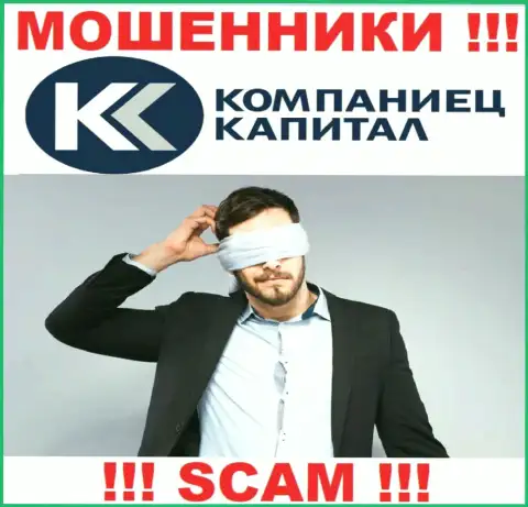 Разыскать инфу о регуляторе мошенников Компаниец Капитал невозможно - его просто-напросто нет !!!