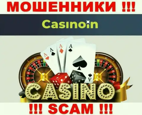 Casino In - это МОШЕННИКИ, орудуют в сфере - Казино