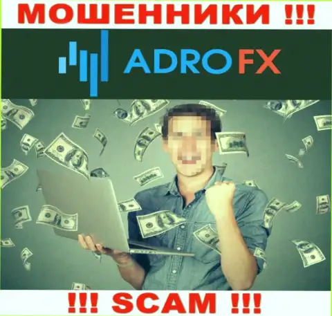 Не угодите в капкан internet-мошенников AdroFX, денежные средства не заберете обратно