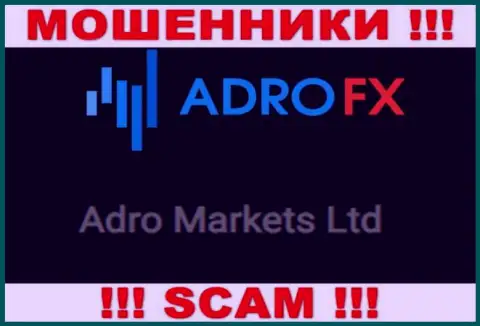 Организация Адро ФХ находится под крышей компании Adro Markets Ltd