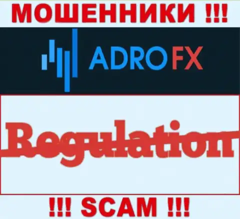 Регулятор и лицензия AdroFX не представлены у них на веб-портале, а значит их вовсе нет