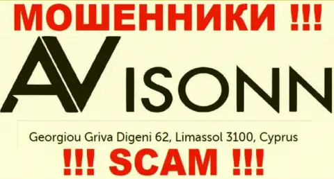Avisonn - это ЖУЛИКИ !!! Осели в оффшорной зоне по адресу Georgiou Griva Digeni 62, Limassol 3100, Cyprus и сливают денежные средства своих клиентов