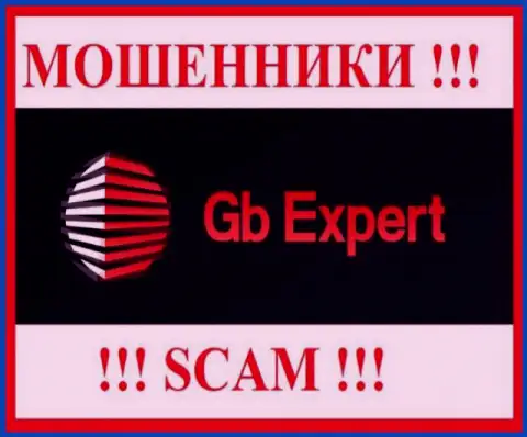 ГБ-Эксперт Ком - это МОШЕННИКИ ! SCAM !