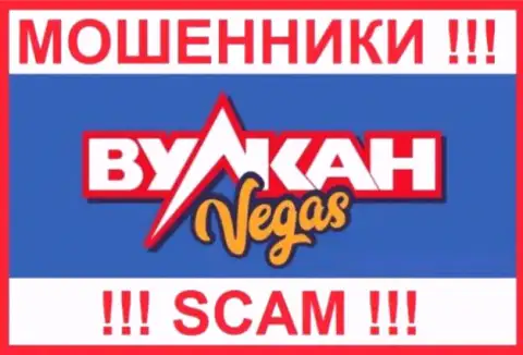 VulkanVegas - это SCAM !!! ЛОХОТРОНЩИКИ !!!