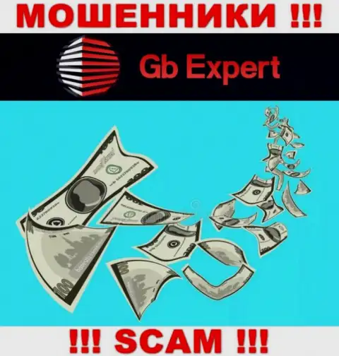 Вложенные деньги с дилером GB Expert Вы не приумножите - это ловушка, куда Вас пытаются затянуть