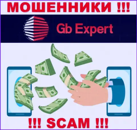 Если вдруг попались на удочку GB Expert, то тогда ожидайте, что Вас станут раскручивать на вложение денежных средств