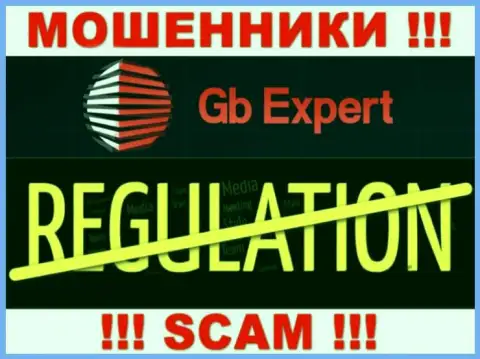 Мошенники GB-Expert Com лишают денег лохов - организация не имеет регулятора